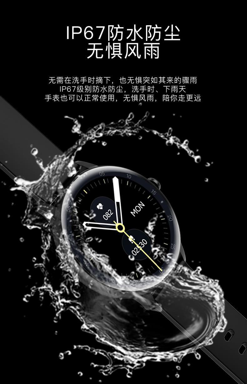 新款智能手表 健康與通信的完美融合