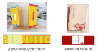 晉城市文創(chuàng)產(chǎn)品展示大賽入圍作品揭曉，全民投票通道正式啟動(dòng)